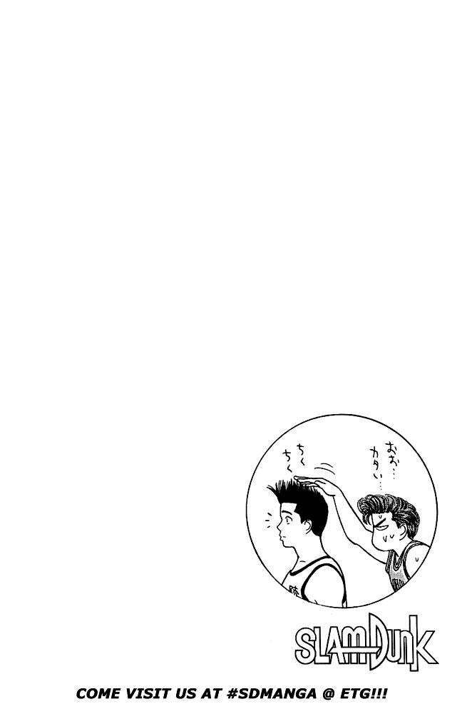 Slam Dunk, Chapter 29 image 17